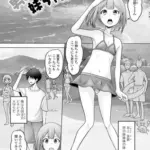 男の娘姉妹の妹ちゃん