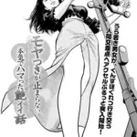 モヤつきが止まらない本気でハマった艶イイ話　第11話電動キックボードの街角