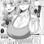 友達の母は元××