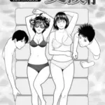 続・夫婦交換旅行