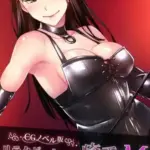 リラクゼーション癒香・ＭCGノベル版～女王降臨！調教で目覚めるドM性癖～