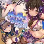 NinNinDaysついんぱっく！モザイク版