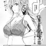 ひきこもり彼女2