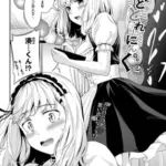 めいどとれーにんぐ2