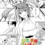 シマの多感なお嬢さん