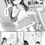 まじめにまじめなおつきあい