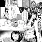 赤ずきん～デカ尻オオカミと無垢なる巨チン～