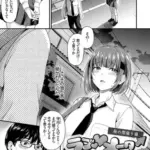 ラブメーター～もし好感度が見えたなら～