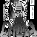 淫乱妖怪エクソシズム～あかなめはフェラチオ中毒～