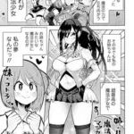 おねえちゃんに憧れて