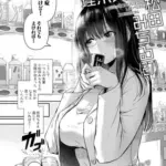 自称不感症理系女子小松田みちる(27)