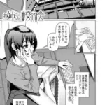 お姉さんたちの秘密の交流会（しんくうたつや系）