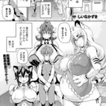 異世界娼館最終話