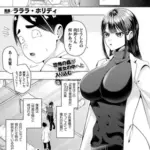 寄生虫に侵されて