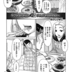 もしも養父が娘に恋愛ドラッグを飲ませたら…