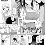 いっぱい食べるキミがすき