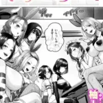 いっぱいあそんで