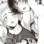 私にゾッコンな百合女が私がゾッコンな彼女のBL弟と精神スワップしたからHすることにした