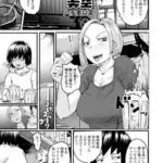 長距離トラッカー美空