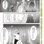 改少女ト買獣―仔ヒツジ―