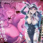 異世界シスター～奪われた最強能力で堕とされる～