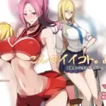 こんなイイコト。よん