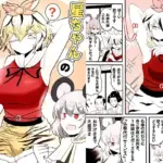 星ちゃんのセクハラ仏像代行サービス