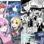 流星群とはぐれた星をきっと見つけるよ。