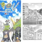 飛べっ！スペース・バンデッツ第5章潜入！ダウンワールド