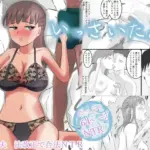 いっさいたふ一妻多夫～法改正で合法NTR～