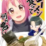 ラーメン食って何が悪い