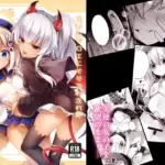 グリムアロエにそそのかされてしあわせハピハピしちゃう本