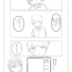 君にサブスクしたい