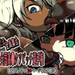 ビッチだよ全員集合チキチキ全国高●クソビッチ選手権