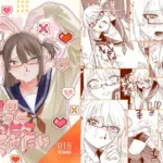 きみのちょっと良いとこ見てみたい