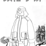 レスキューワールド