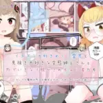 イタズラ大好きめくり霊君と見抜き大好きな変態紳士さんと外でいきなり脱がされちゃう者たち