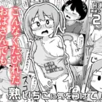 熟いちごに気をつけて!