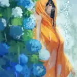 夏の染まりかた6