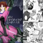 装着!ファイティングスーツ!!2