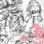 「お似合い変態惹かれ愛」ムキムキお虫とお眼鏡のんべえ亜人娘本第1話