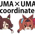 UMA×UMAcoordinate