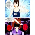 ウ〇娘プリティーダービー漫画集1