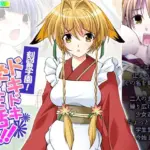 刻留学園!ドキドキ学性活!!6巻