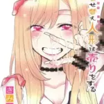 その着せ替え人形は売りをする