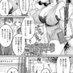 セレブ気取り人妻VS性感マッサージ