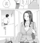 プレゼン前夜の女上司