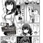 南雲さんは胸がおっきい～巨乳なクラスメイトとえっちな放課後～