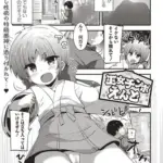 巫女チンポえんど