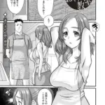 浮気と不倫とお料理教室